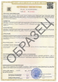 Сертификат на огнестойкость PRO-МБОР-VENT