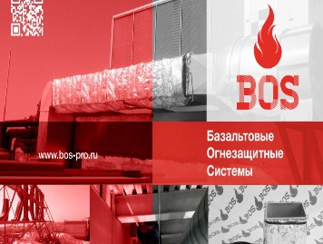 Презентация компании