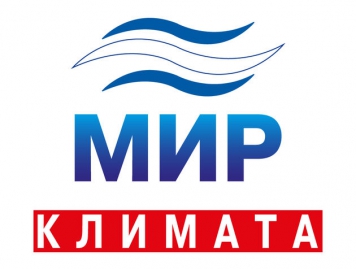 Продукция компании БОС на международной выставке «Мир климата»