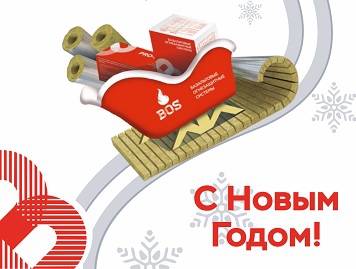 С новогодними праздниками