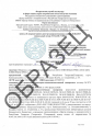 BOS - BOS-FLEX-K - Экспертное заключение -  СанПин - 2026 - № 82235-01