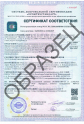 /storage/bos-flex-k-sertifikat-sootvetstviya-tu-2026-ross-ru-z2001-04ibf1-01.jpg