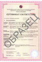 Сертификат Негорючесть № РОСС RU.ОС55.Н003137