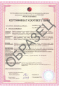 Образец Kleber Сертификат Негорючесть № РОСС RU.ОС55.Н003137