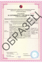 образец огн-ть R240 №РОСС RU.OC55.H003400 - 2