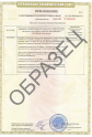 образец огн-ть EI240 № ЕАЭС RU С-RU.ПБ68.В.00537 - 2