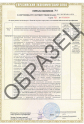 образец огн-ть ЕАЭС RU С-RU.ПБ74.В.01155/25 - 5