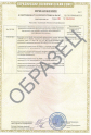 Сертификат огнестойкость МБОР-240/2