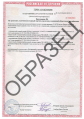 Сертификат на PRO-МБОР-26 мм